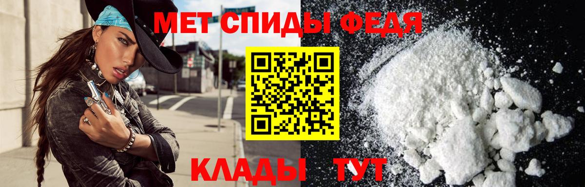Амфетамин 98% Кисловодск