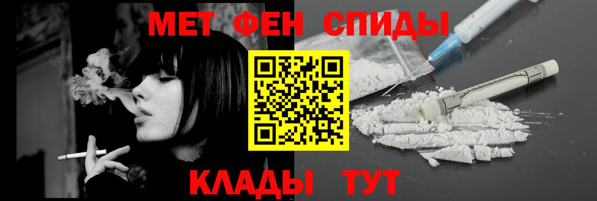 АМФЕТАМИН 98%  Вход с VPN  Amphetamine  Кисловодск 