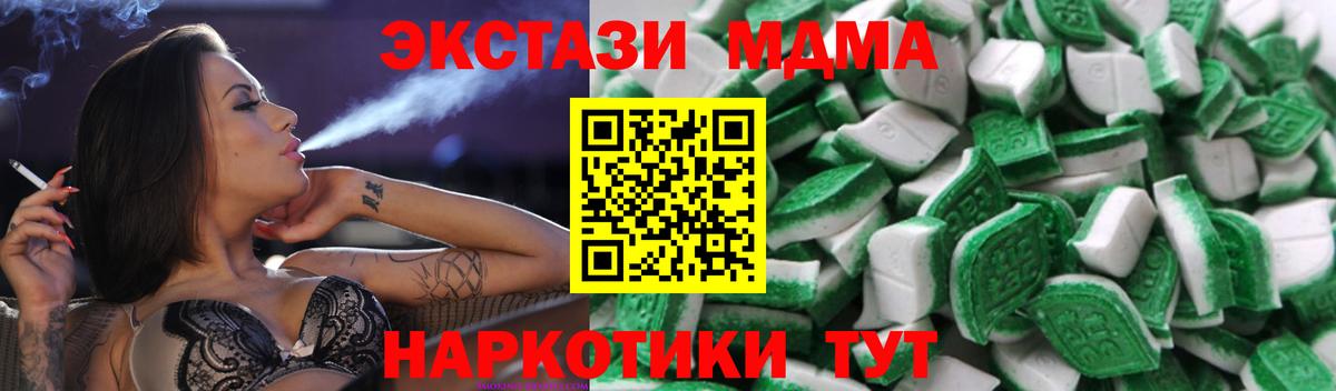 Экстази 99%  Ecstasy  Кисловодск  Ecstasy бентли  Вход с VPN 