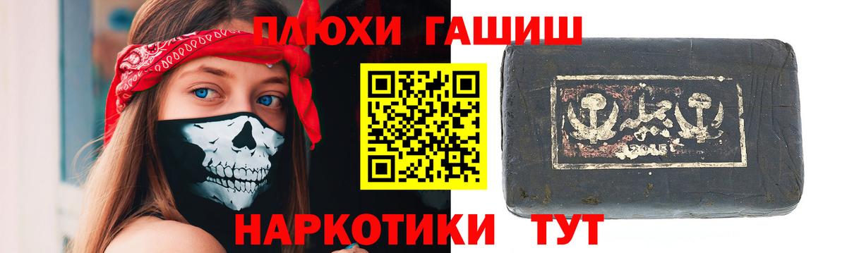 Гашиш  Вход с VPN  ГАШ убойный  Кисловодск  Гашиш Ice-O-Lator 