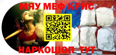 круглые Краснознаменск