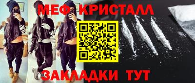 круглые Краснознаменск