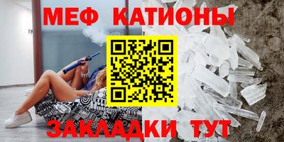 круглые Краснознаменск