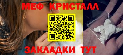 круглые Краснознаменск