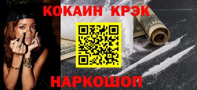 ECSTASY Краснодар