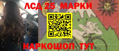 меф VHQ Краснокаменск