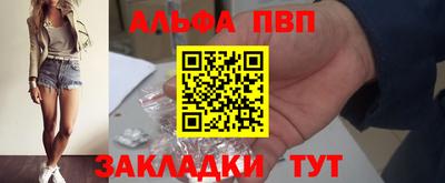 меф VHQ Краснокаменск