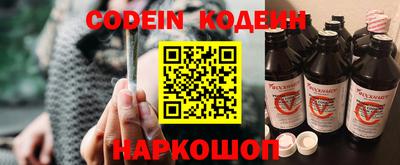 меф VHQ Краснокаменск