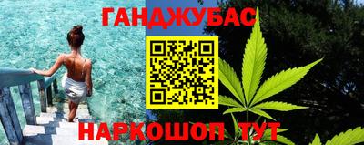 меф VHQ Краснокаменск