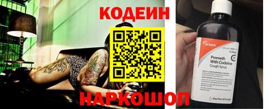 меф VHQ Краснокаменск