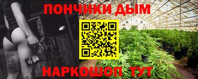 круглые Краснознаменск