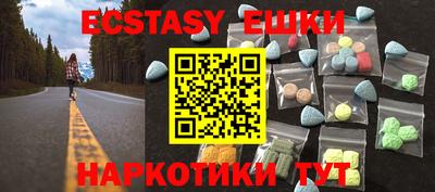 ECSTASY Краснодар