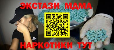 ECSTASY Краснодар