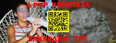 круглые Краснознаменск
