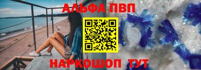 меф VHQ Краснокаменск