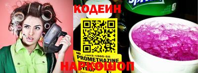 меф VHQ Краснокаменск