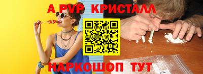 меф VHQ Краснокаменск