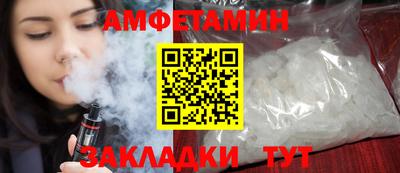 меф VHQ Краснокаменск