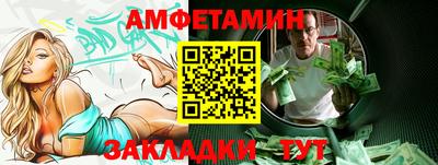 круглые Краснознаменск