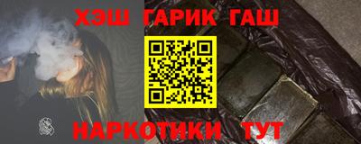 меф VHQ Краснокаменск