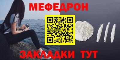 круглые Краснознаменск