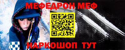 круглые Краснознаменск