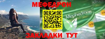 круглые Краснознаменск