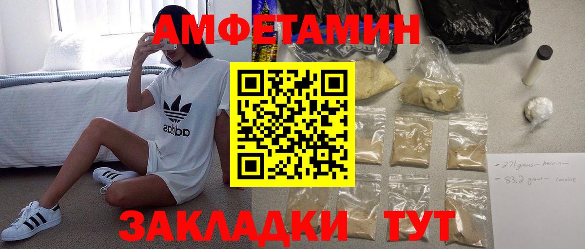 Первитин Декстрометамфетамин 99.9% Кисловодск