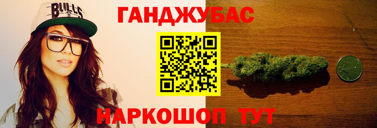 Бошки Шишки планчик  Марихуана тримм  Конопля OG Kush  Кисловодск  Вход с VPN 