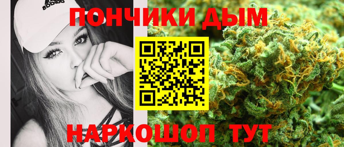 Шишки марихуана OG Kush Кисловодск